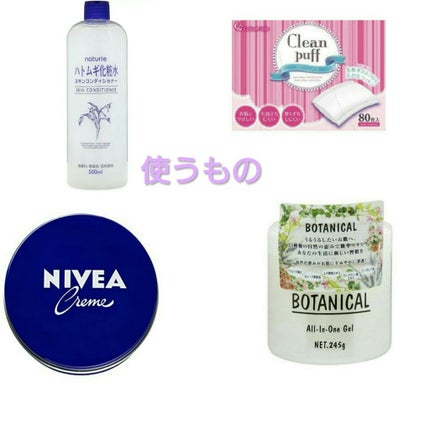 ハトムギ化粧水/麗白/化粧水を使ったクチコミ(2枚目)