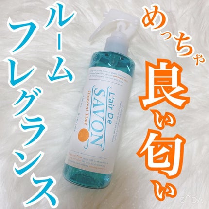 を使ったクチコミ(1枚目)