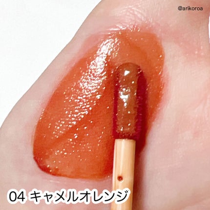 ウォータリーティントリップ/CEZANNE/リップティントを使ったクチコミ(7枚目)