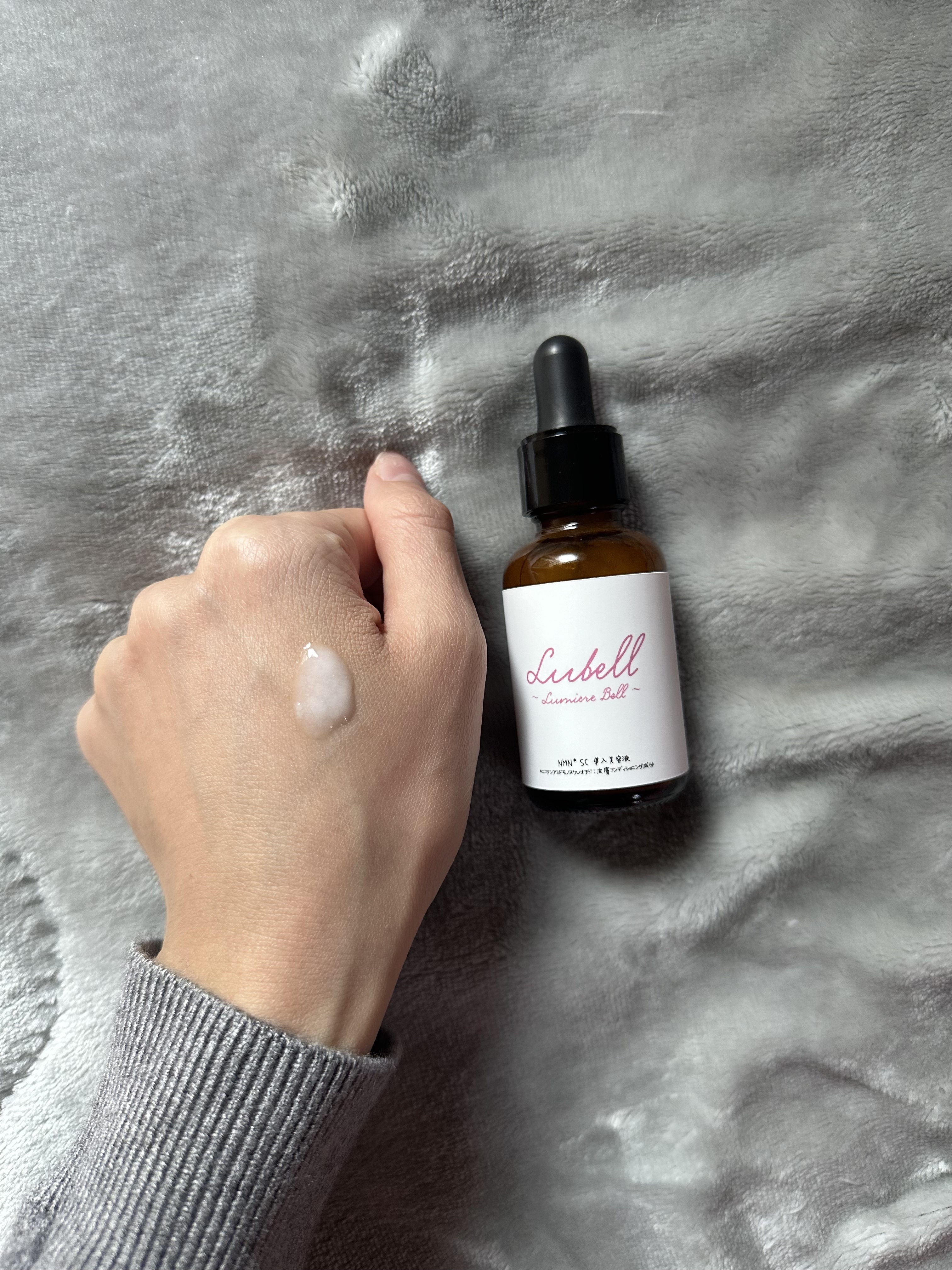 NMN SC導入美容液/Lubell/ブースター・導入液を使ったクチコミ（3枚目）