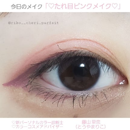 リアルクローズシャドウ/excel/アイシャドウパレットを使ったクチコミ(1枚目)