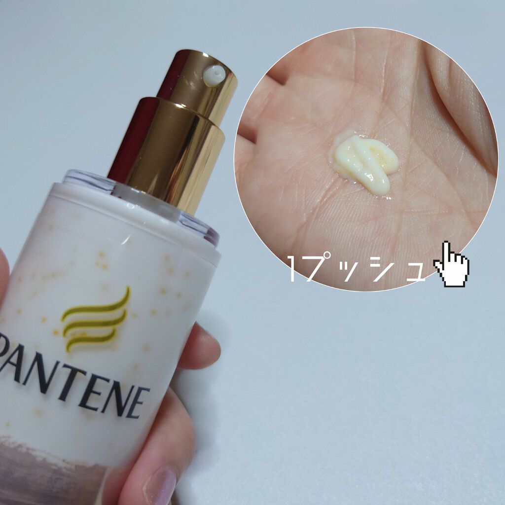 リペアー ゴールデン カプセル ミルク/パンテーン/ヘアミルクを使ったクチコミ（2枚目）