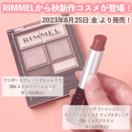 ワンダー スウィート アイシャドウ/リンメル ロンドン/アイシャドウパレットを使ったクチコミ(2枚目)