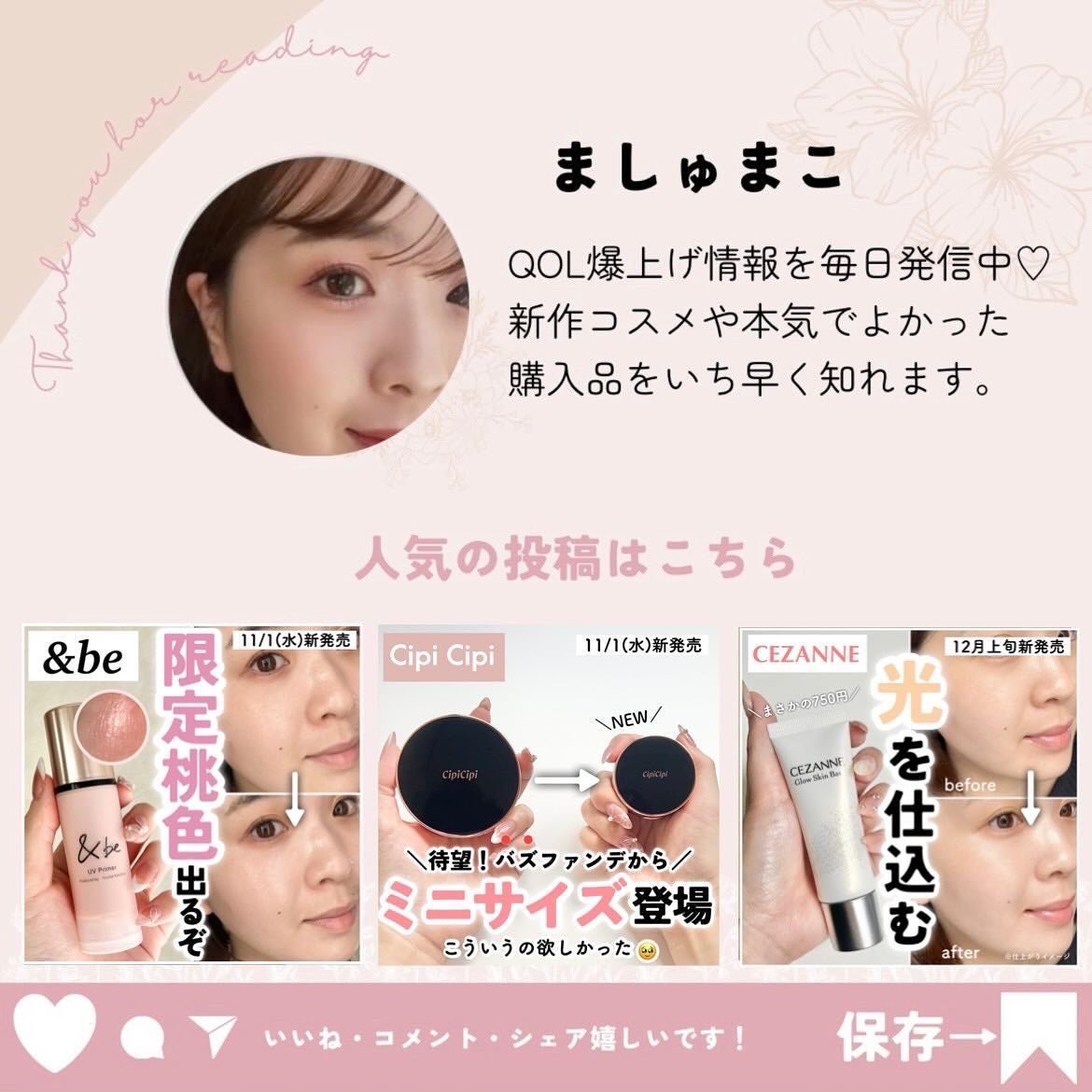 ヴァニラ ラスト オード パルファン/JILL STUART/香水(レディース)を使ったクチコミ(6枚目)