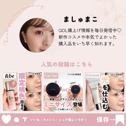 ヴァニラ ラスト オード パルファン/JILL STUART/香水(レディース)を使ったクチコミ(6枚目)