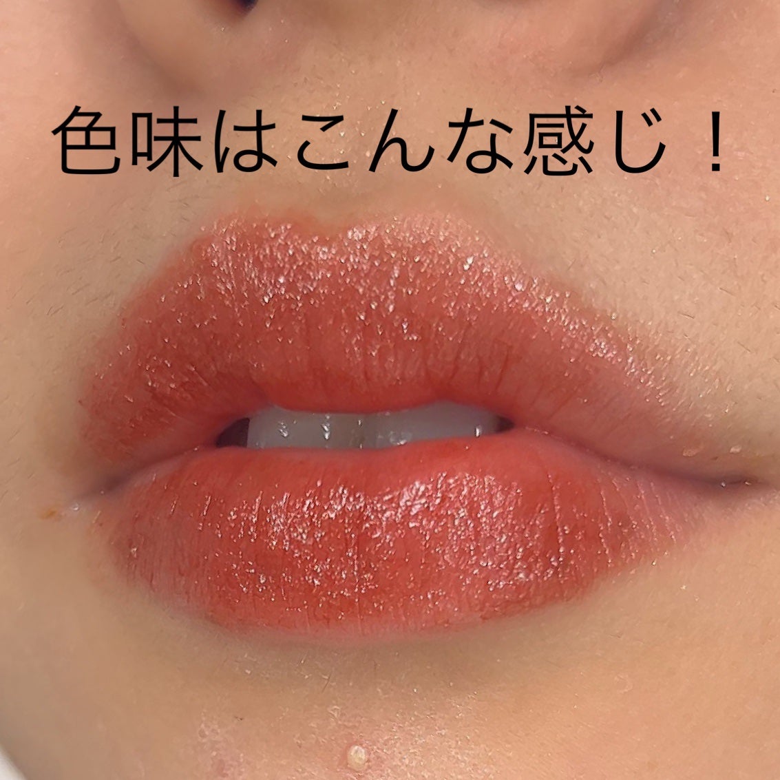 ケイト リップモンスター/KATE/口紅を使ったクチコミ(2枚目)