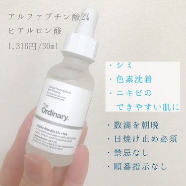 Amino Acid+B5/The Ordinary/美容液を使ったクチコミ（6枚目）