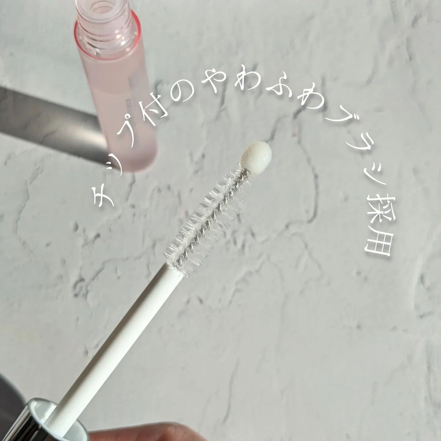 フィービー ビューティーアップ アイラッシュセラムN2/PHOEBE BEAUTY UP/まつげ美容液を使ったクチコミ(4枚目)