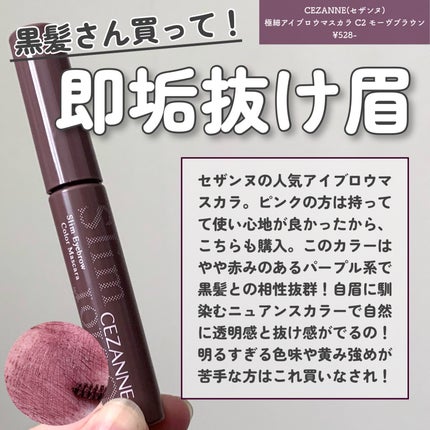 オイルトリートメント #EXヘアオイル/ルシードエル/ヘアオイルを使ったクチコミ(4枚目)