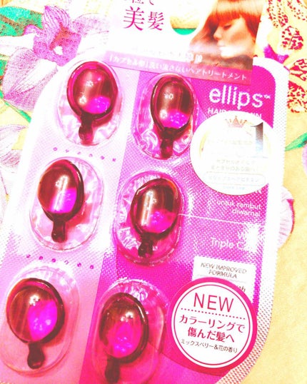 ヘアーオイル【シャイニーブラック】/ellips/ヘアオイルを使ったクチコミ(1枚目)