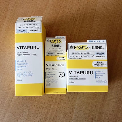 ビタプル リペア エッセンスローション/VITAPURU/化粧水を使ったクチコミ(2枚目)
