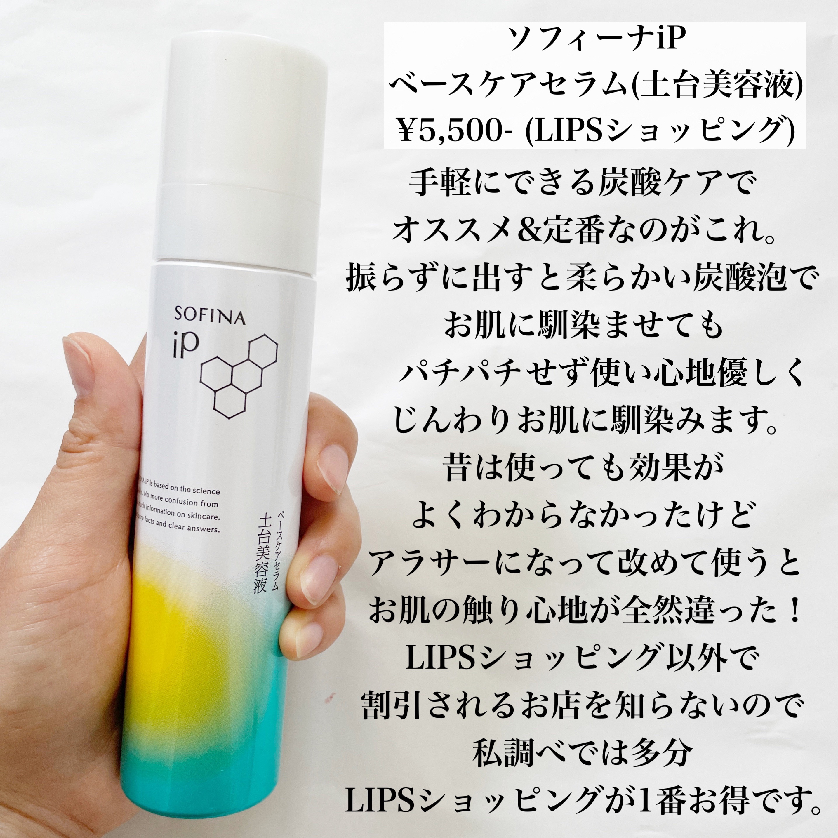 ちゅるリップランパー/muice/リッププランパーを使ったクチコミ（2枚目）