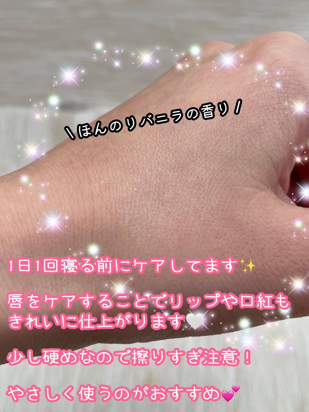 レブロン キス シュガー スクラブ/REVLON/リップスクラブを使ったクチコミ(3枚目)