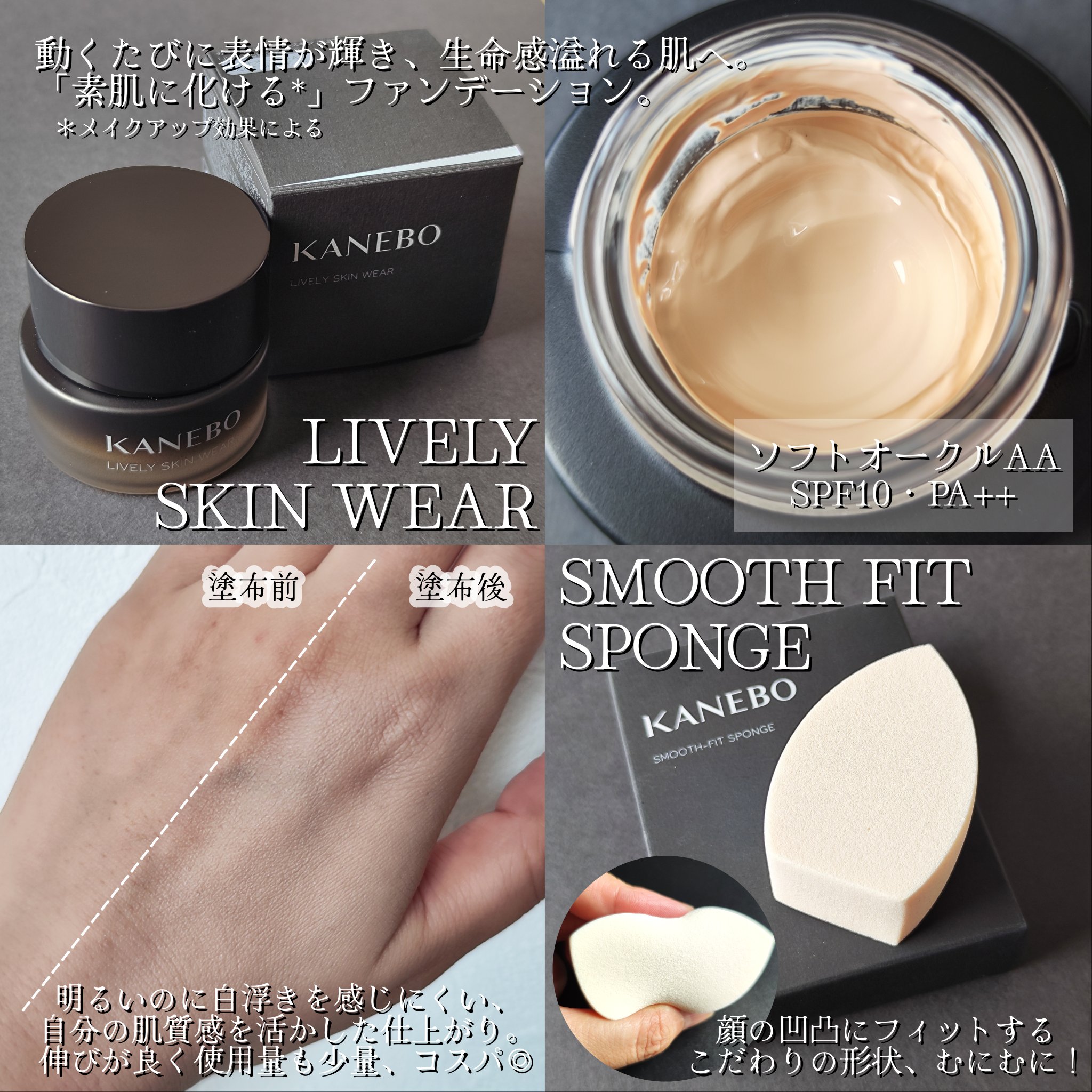 カネボウ ムードブースティングブラッシュ EX1 Ephemeral Shell Pink/KANEBO/パウダーチークを使ったクチコミ（2枚目）