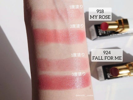 シャネル ルージュ ココ ボーム/CHANEL/口紅を使ったクチコミ(9枚目)