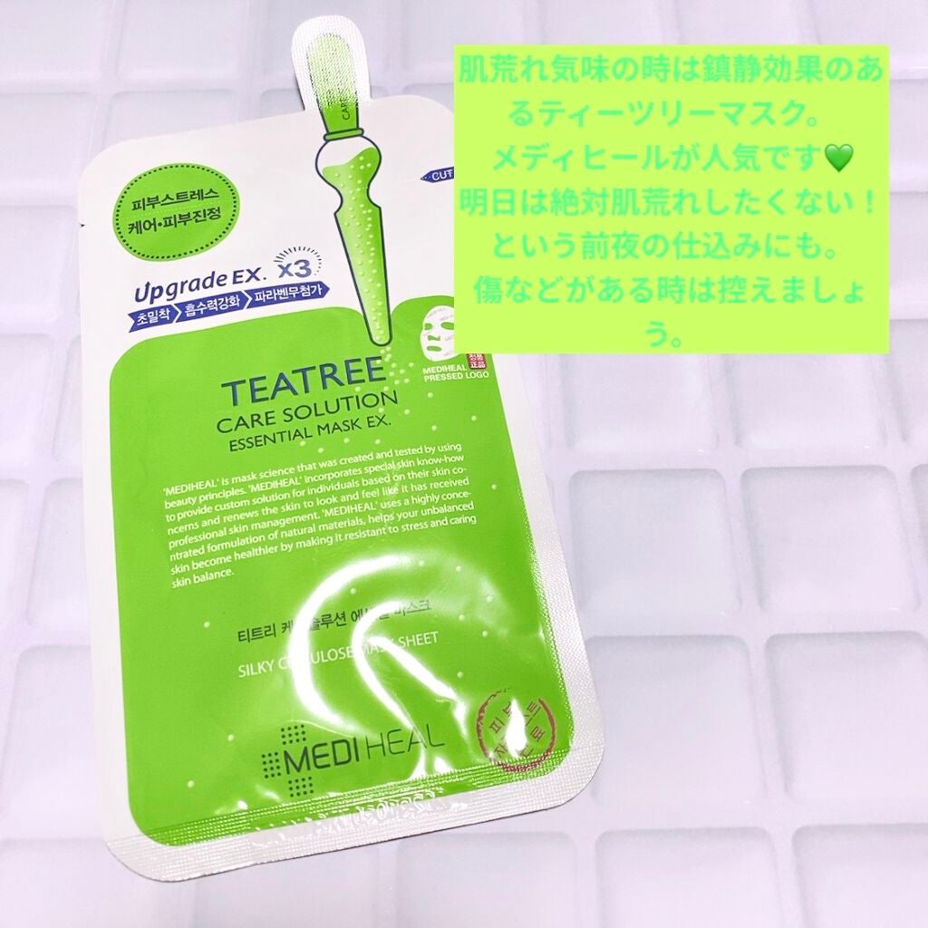 ソフティモ スピーディ クレンジングオイル/ソフティモ/オイルクレンジングを使ったクチコミ(5枚目)