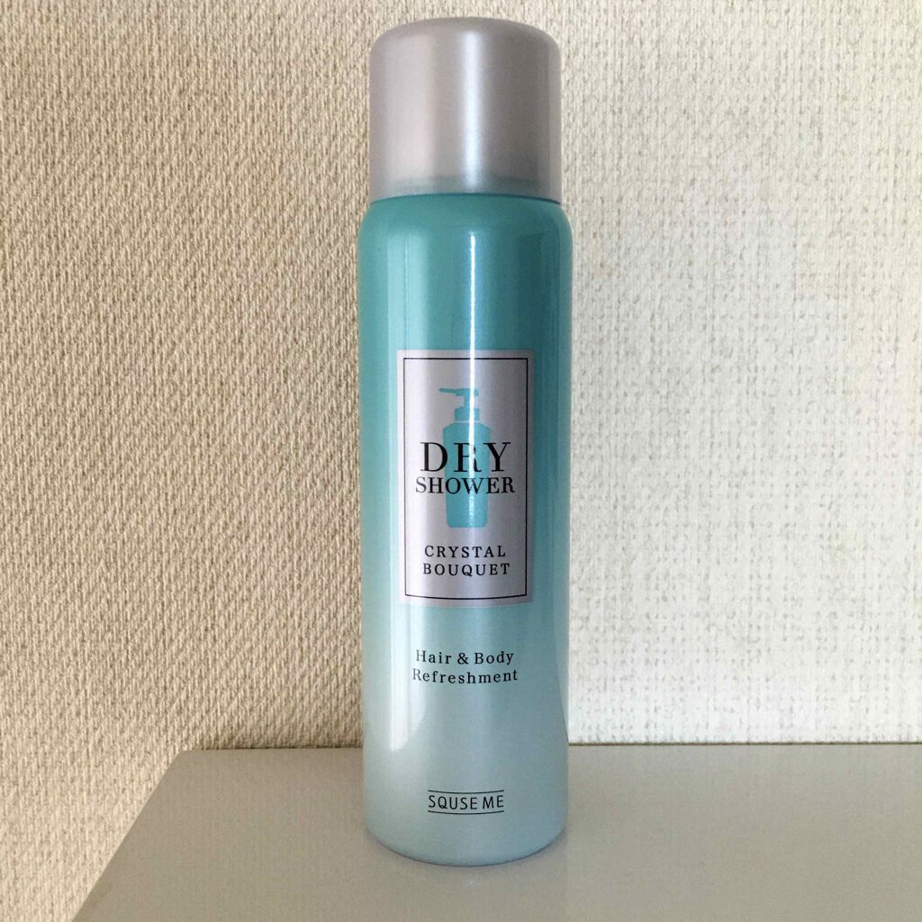 ドライシャワー クリスタルブーケ/スキューズミー/ドライシャンプーを使ったクチコミ(1枚目)