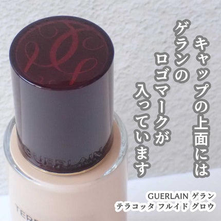 テラコッタ フルイド グロウ/GUERLAIN/リキッドファンデーションを使ったクチコミ(5枚目)