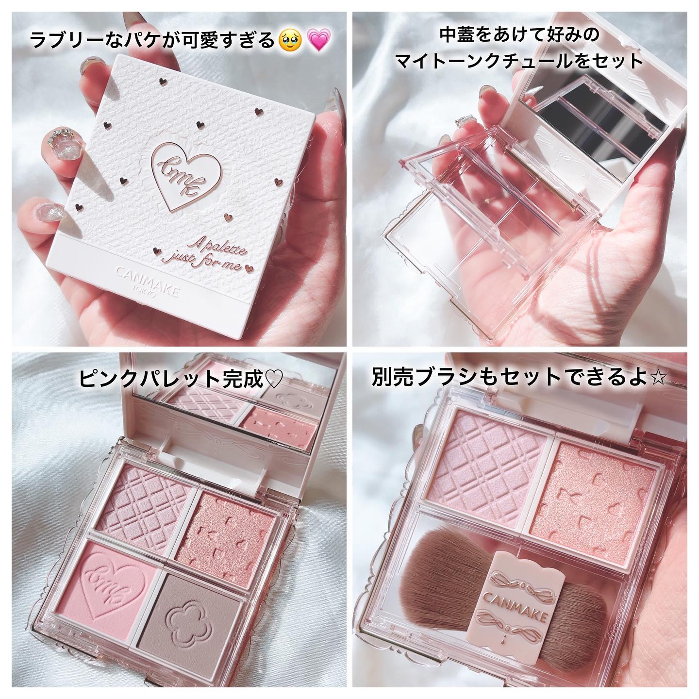 マイトーンクチュール/キャンメイク/メイクアップキットを使ったクチコミ（3枚目）