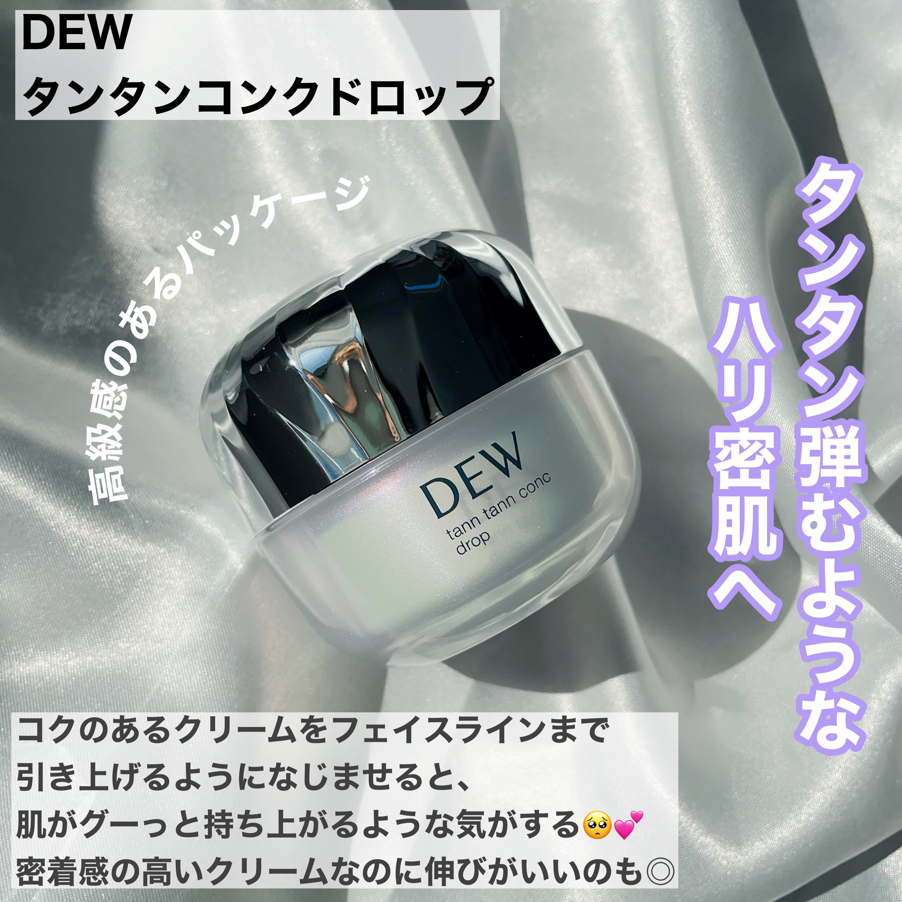 リップゾーンセラム/DEW/リップマスクを使ったクチコミ（2枚目）