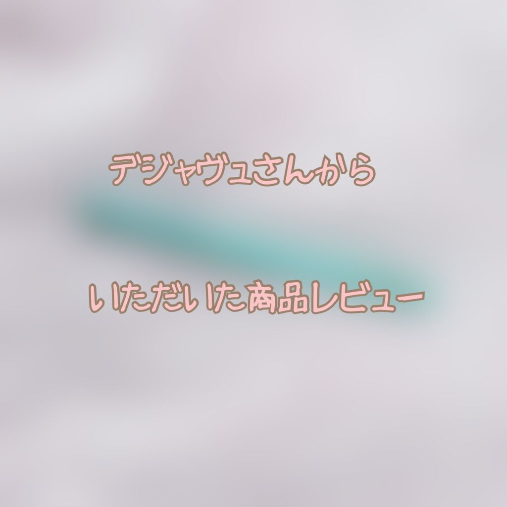 「密着アイライナー」クリームペンシル/デジャヴュ/ペンシルアイライナーを使ったクチコミ(1枚目)