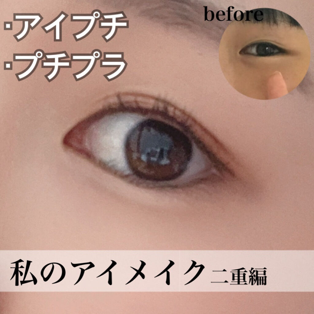 トーンアップアイシャドウ/CEZANNE/アイシャドウパレットを使ったクチコミ（1枚目）