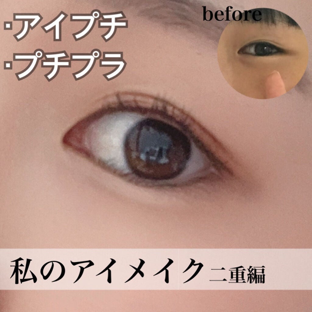 トーンアップアイシャドウ/CEZANNE/アイシャドウパレットを使ったクチコミ(1枚目)