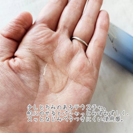 オールデイズセラムP /オルメディ/美容液を使ったクチコミ(2枚目)