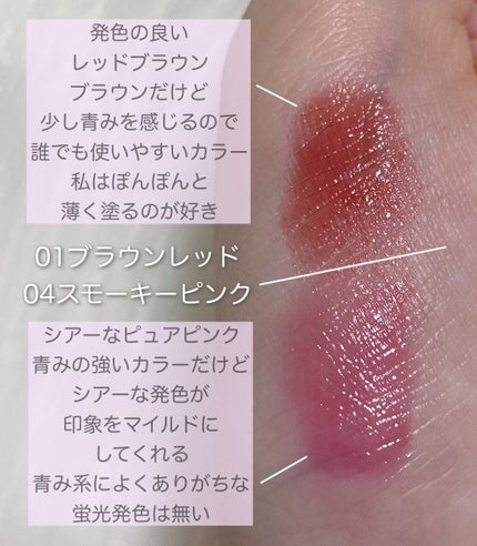 タイムレスカラーリップ/オーブ/口紅を使ったクチコミ(2枚目)