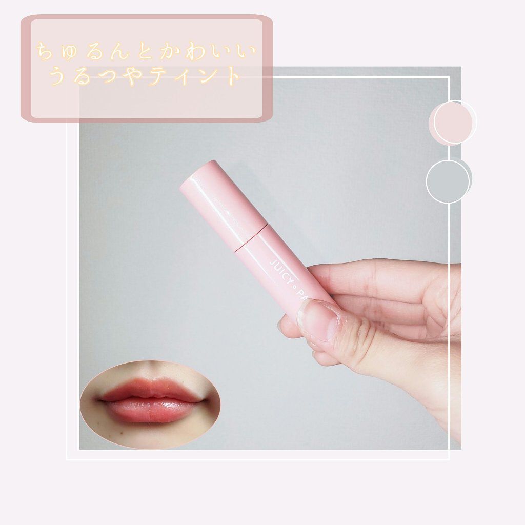 アピュー ジューシーパン スパークリングティント/A’pieu/口紅を使ったクチコミ（1枚目）