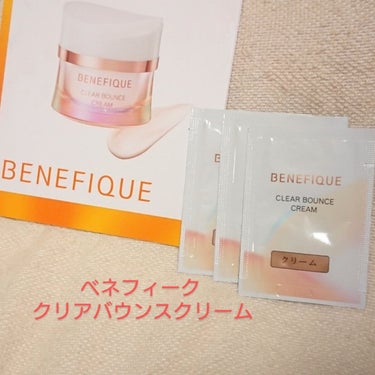 クリアバウンスクリーム /BENEFIQUE/フェイスクリームを使ったクチコミ（1枚目）