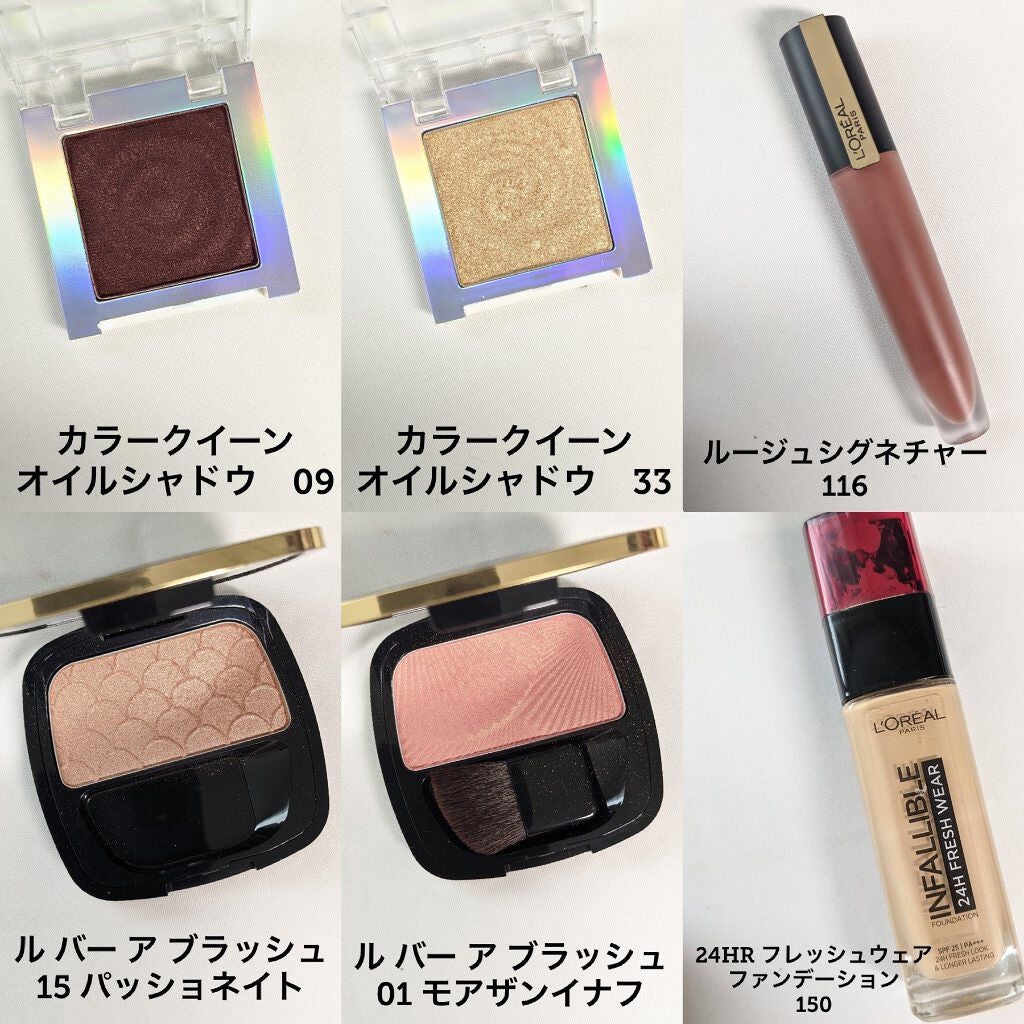 ルージュシグネチャー /ロレアル パリ/リップグロスを使ったクチコミ(2枚目)