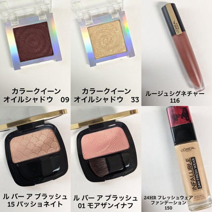 インファリブル フレッシュウェア ファンデーション/ロレアル パリ/リキッドファンデーションを使ったクチコミ(2枚目)