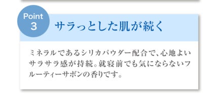 ホワイトクリア ワキセラム/ミュゼコスメ/ボディローションを使ったクチコミ(5枚目)