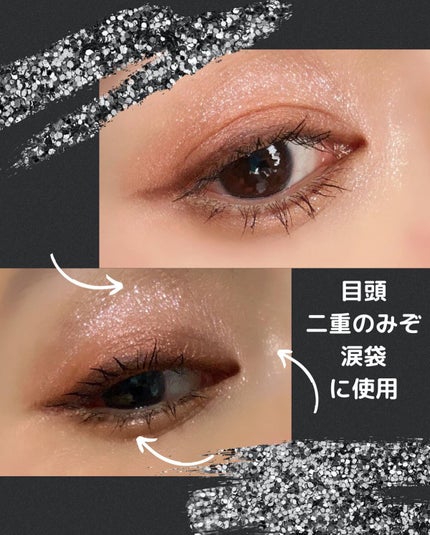 エーメイク グリッタースティック/A/mAke/グリッターを使ったクチコミ(5枚目)