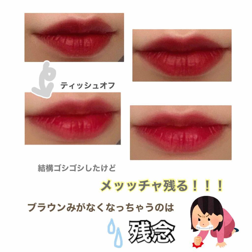 ジューシーパン ムースティント/A’pieu/リップティントを使ったクチコミ（2枚目）