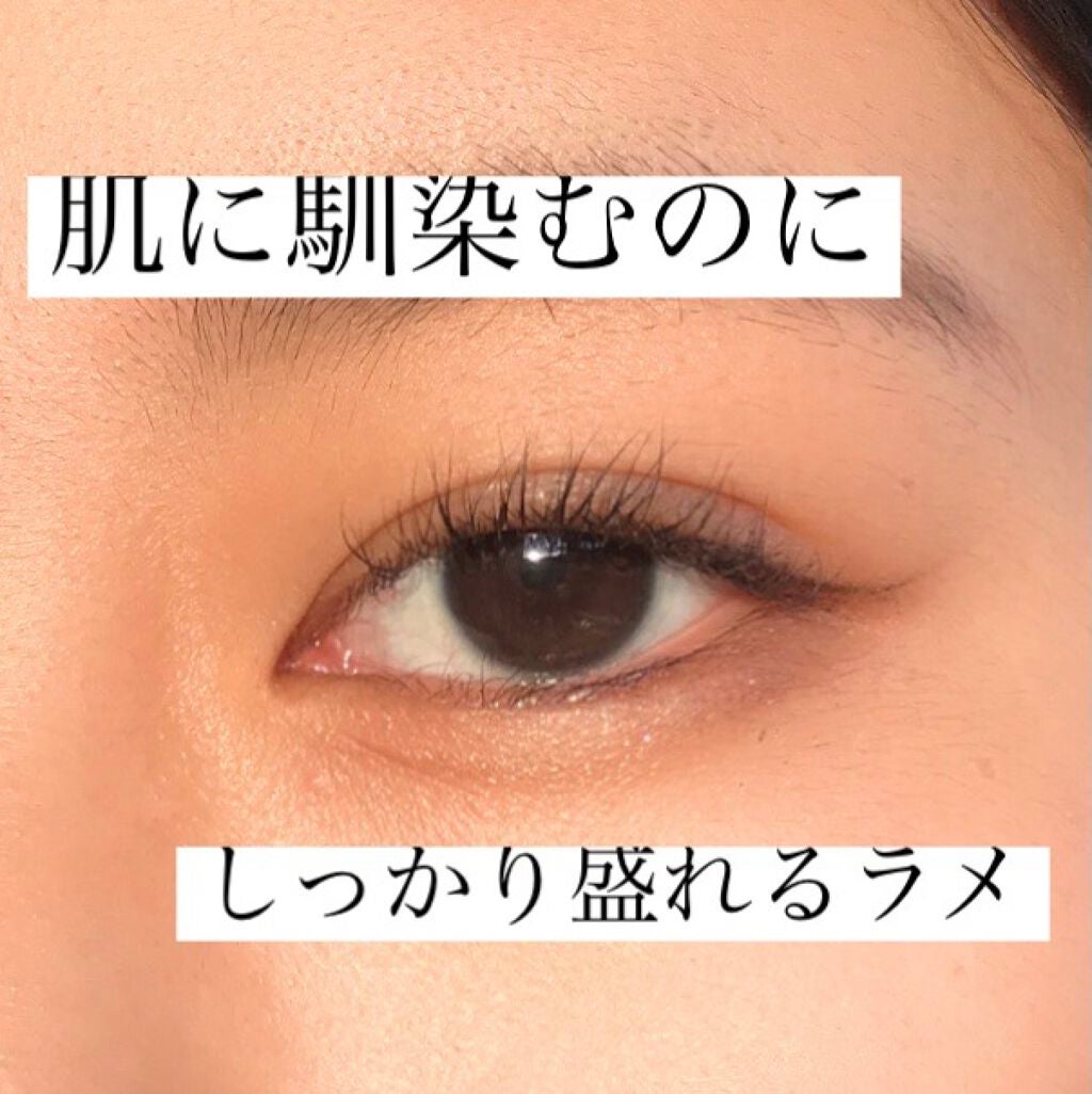 シルキースフレアイズ(マットタイプ)/キャンメイク/アイシャドウパレットを使ったクチコミ(1枚目)