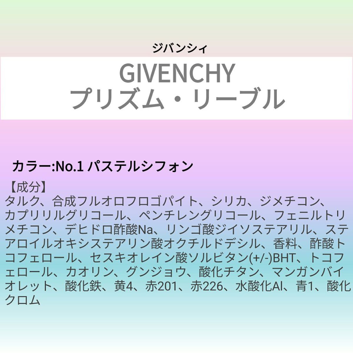 を使ったクチコミ（1枚目）