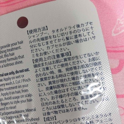 セリア購入品/セリア/その他を使ったクチコミ(3枚目)