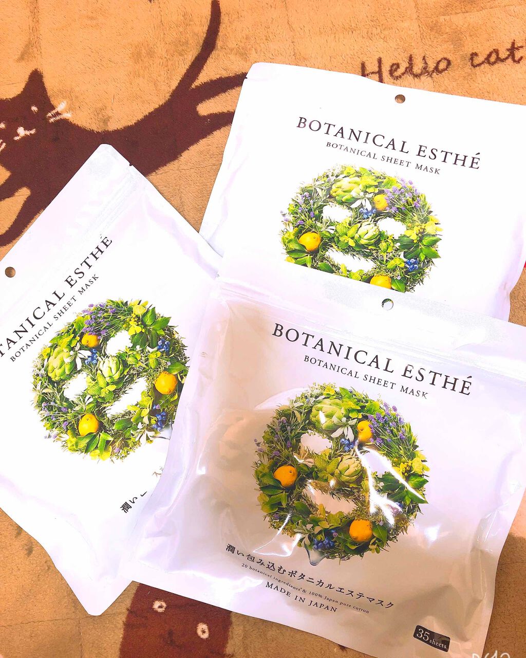 シートマスク モイスト/BOTANICAL ESTHE/シートマスク・パックを使ったクチコミ(1枚目)