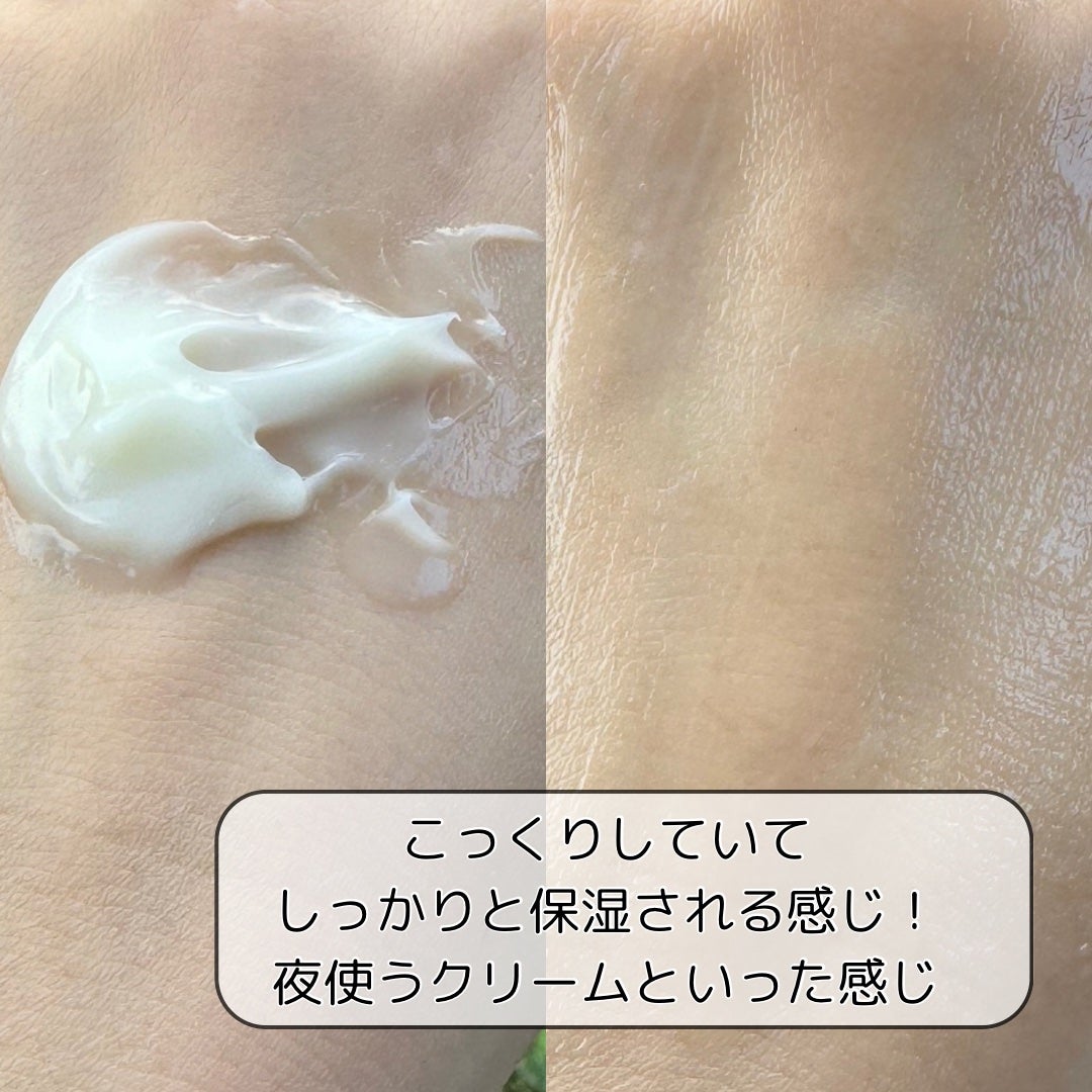 レッドブレミッシュ リペアスージングクリーム/Dr.G/フェイスクリームを使ったクチコミ(3枚目)