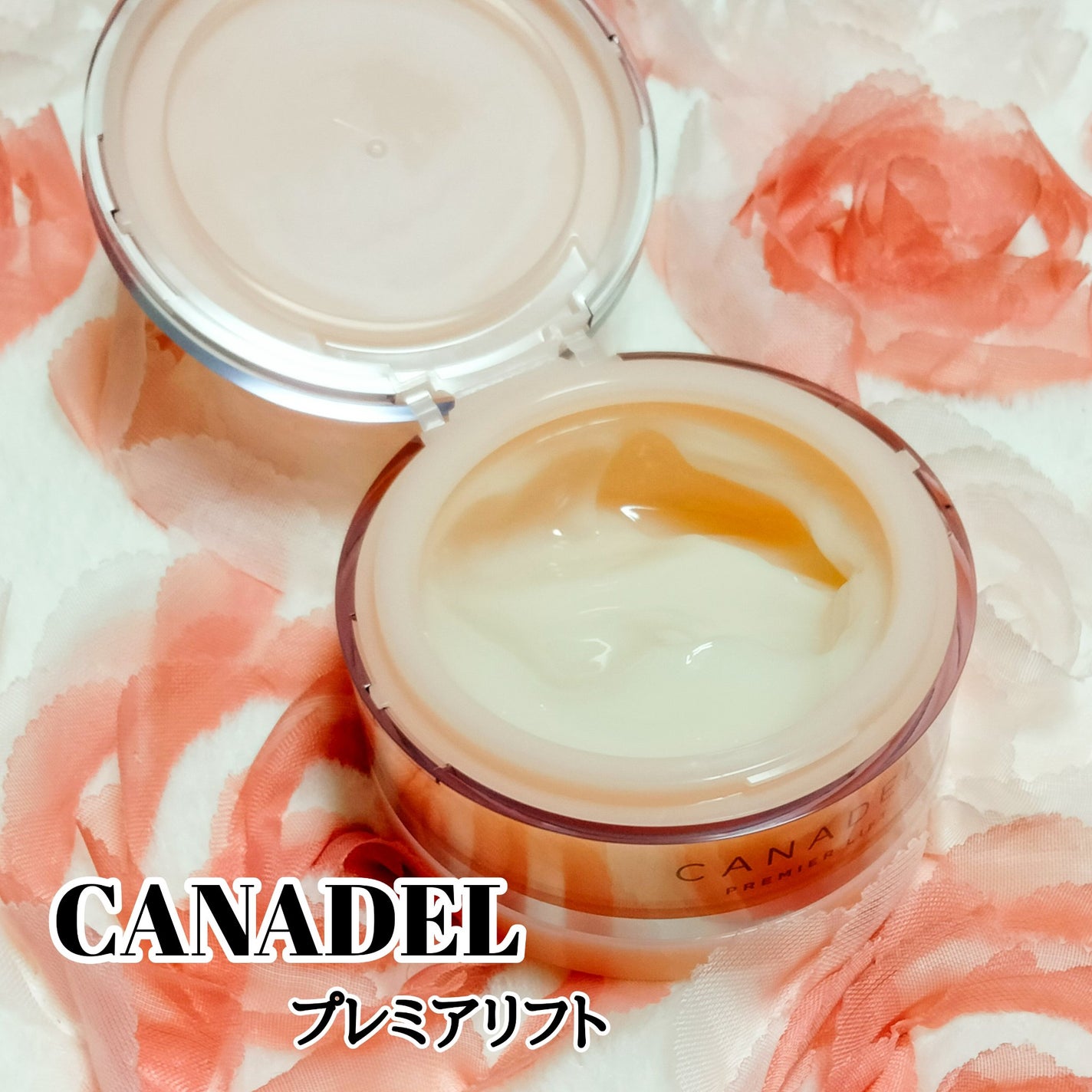 プレミアリフト オールインワン/CANADEL/オールインワン化粧品を使ったクチコミ(1枚目)