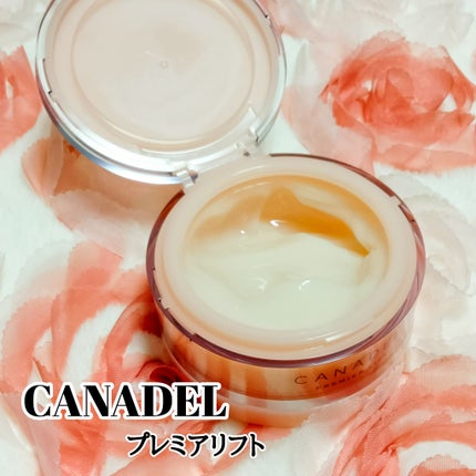 プレミアリフト オールインワン/CANADEL/オールインワン化粧品を使ったクチコミ(1枚目)