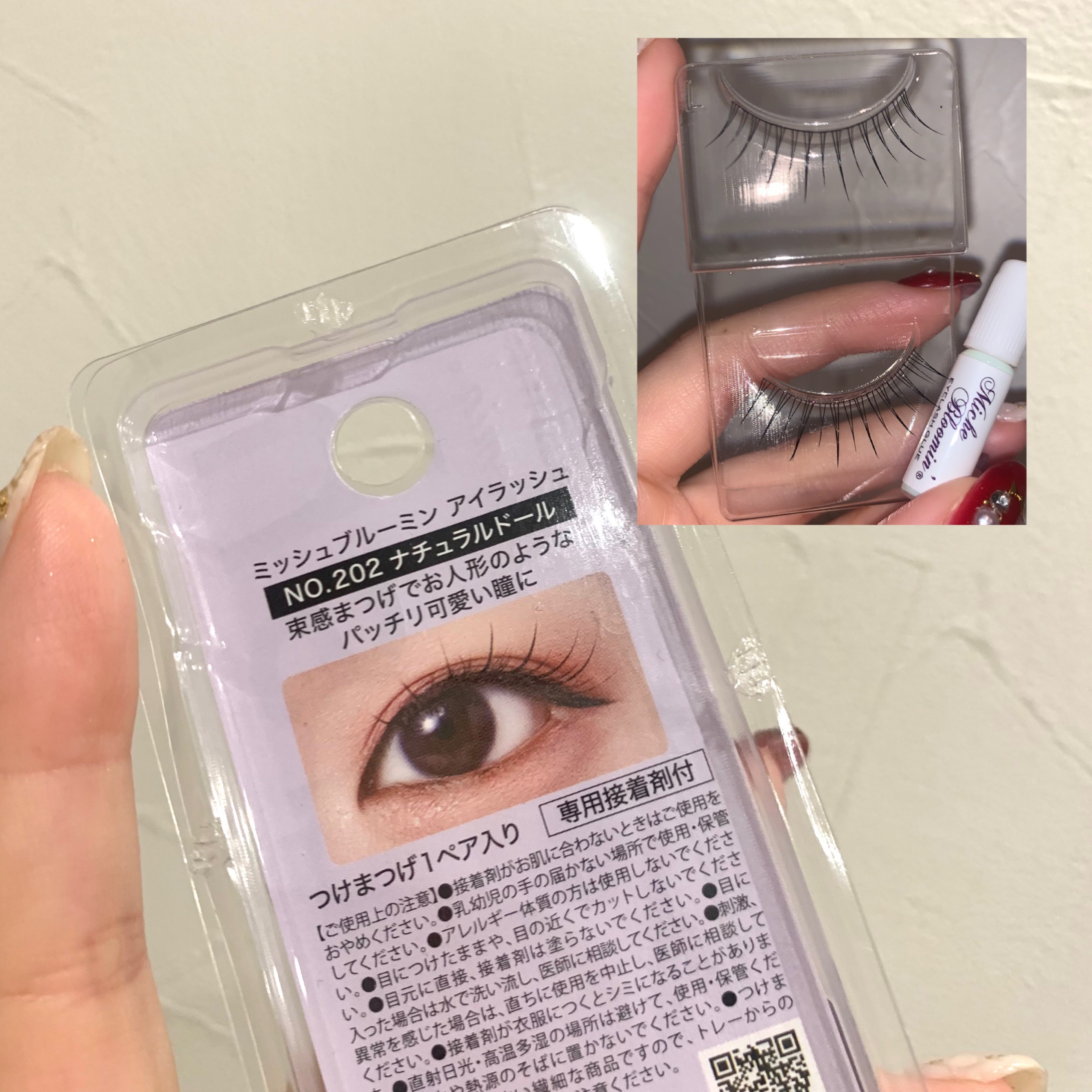 ミッシュブルーミン アイラッシュ インフィニティライン NO.202 ナチュラルドール/ミッシュブルーミン/つけまつげを使ったクチコミ（2枚目）
