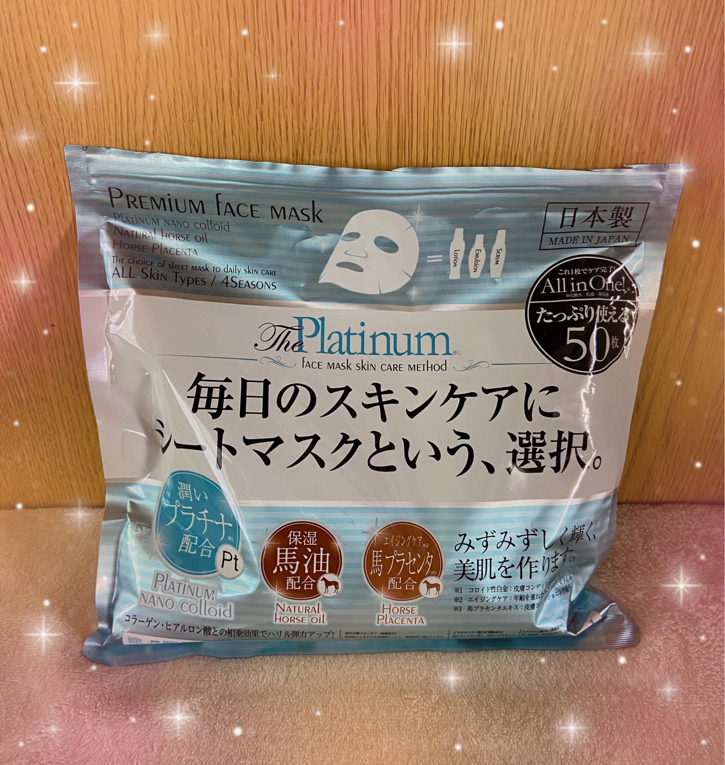 min on LIPS 「プレミアムフェイスマスクプラチナ50枚入✨大容量サイズです^^..」(1枚目)