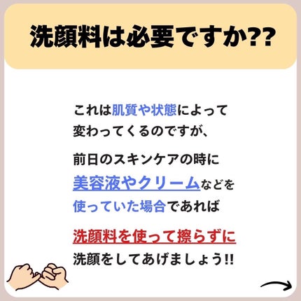 あなたの肌に合ったスキンケア💐コーくん先生 on LIPS 「【閲覧注意】朝にコレをしてる人は肌が○にます😱..あなたの毛穴..」(7枚目)