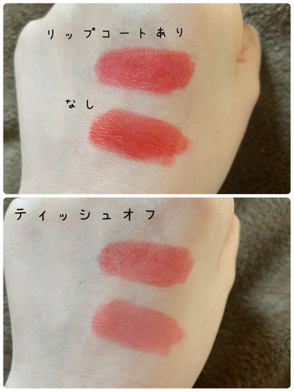 ラスティング リップカラーN/CEZANNE/口紅を使ったクチコミ(2枚目)