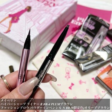 シティミニパレット BR-2 フィフスアベニューサンセット/MAYBELLINE NEW YORK/アイシャドウパレットを使ったクチコミ（3枚目）