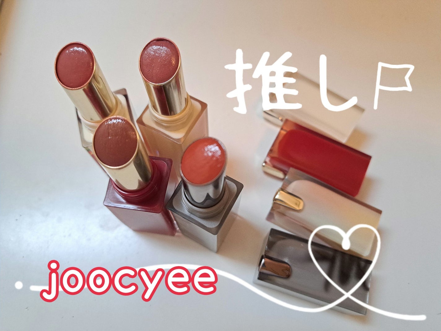 Joocyee グレーズフィルムルージュ/Joocyee/口紅を使ったクチコミ(1枚目)