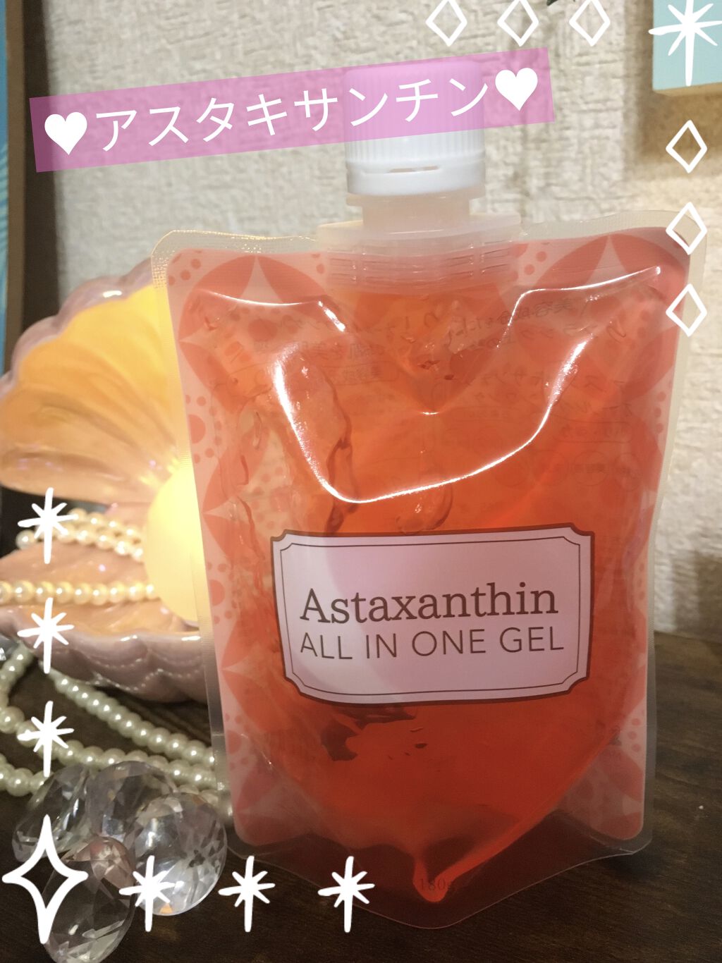 アスタキサンチンオールインワンゲル/ピコモンテ/オールインワン化粧品を使ったクチコミ（1枚目）